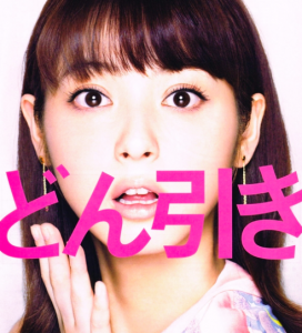 箸の持ち方で育ちが判断されてます 正しい箸のマナー 大人のかわいいは3分でつくれる