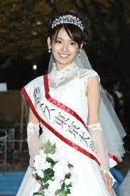 中井裕子
