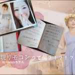 Happyちゃんの新しいブログ インスタはこれ 現在は竹腰紗智として動画にも 大人のかわいいは3分でつくれる