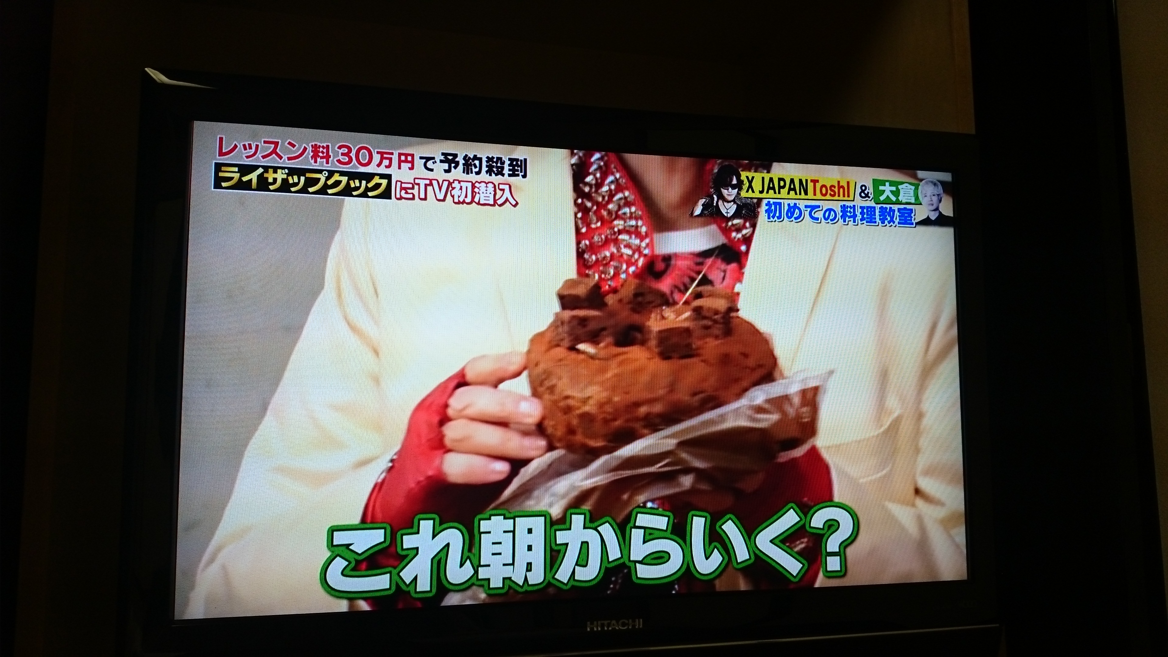 Toshi（XJAPAN）がペコジャニ登場で食べたチョコパンはどこで買える？