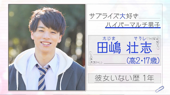 恋ステ ラリっそカップルは別れた ラリとそーしの告白 本当に付き合う その後 大人のかわいいは3分でつくれる