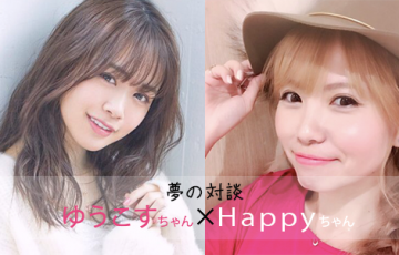 Happyちゃんのブログ削除は引退宣言 本名とhappyの由来を公表 大人のかわいいは3分でつくれる