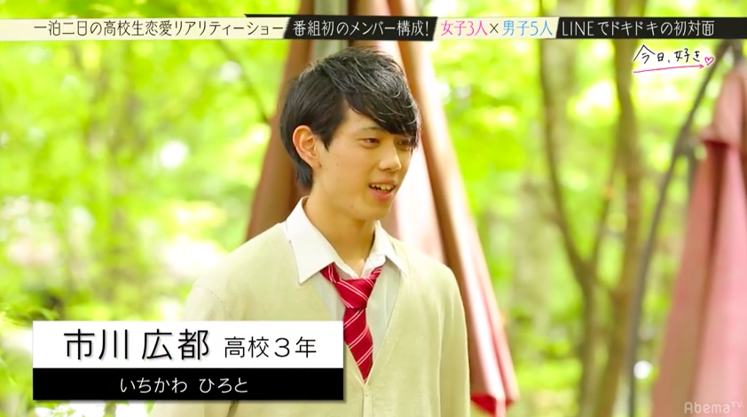 今日好きになりました第9弾メンバーのプロフィールとツイッター インスタまとめ 大人のかわいいは3分でつくれる