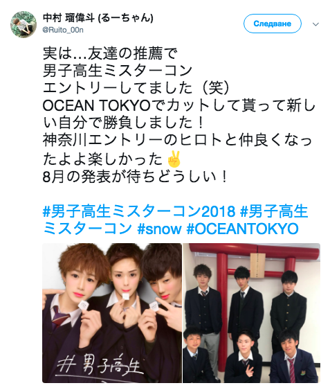 今日好きになりました第9弾メンバーのプロフィールとツイッター インスタまとめ 大人のかわいいは3分でつくれる