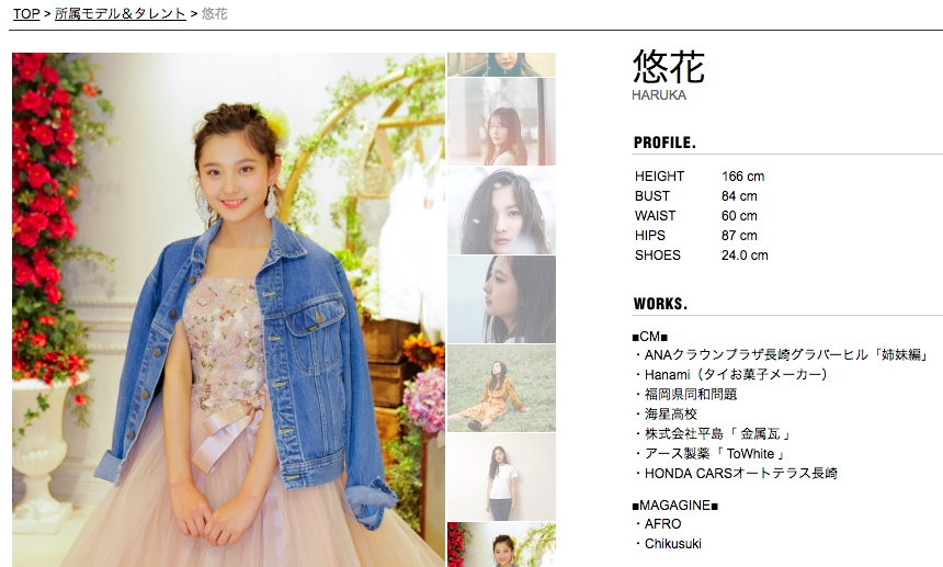 今日好きになりました第9弾メンバーのプロフィールとツイッター インスタまとめ 大人のかわいいは3分でつくれる