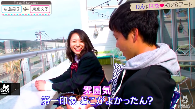 恋ステ はなへ批判 アンチが急増 じんの本音やせーだいとのその後 涙の反論 大人のかわいいは3分でつくれる