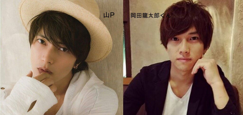 山Pと岡田龍太郎が似ている!