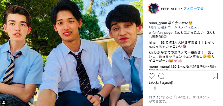 ウィルソン嶺 恋ステ博多男子がイケメンすぎ プロフや高校が判明 衝撃過去写真 大人のかわいいは3分でつくれる