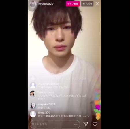 衝撃【恋ステ】ひゅうが噂の真相ややらせ等の裏話を告白!インスタライブ全文掲載
