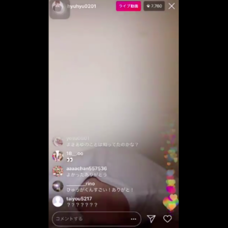 衝撃【恋ステ】ひゅうが噂の真相ややらせ等の裏話を告白!インスタライブ全文掲載