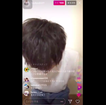 衝撃【恋ステ】ひゅうが噂の真相ややらせ等の裏話を告白!インスタライブ全文掲載
