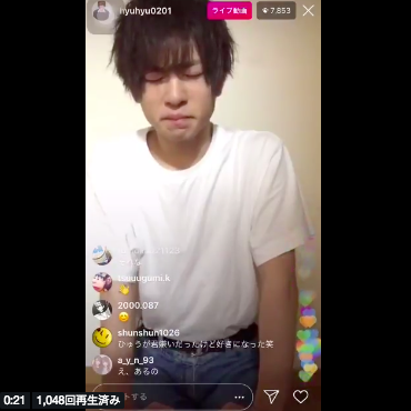 衝撃【恋ステ】ひゅうががインスタライブで裏話を告白!全文掲載!やらせについて