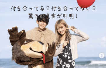 オオカミくん シーズン4 近藤魁成 かいせい は結局オオカミだったのか 大人のかわいいは3分でつくれる